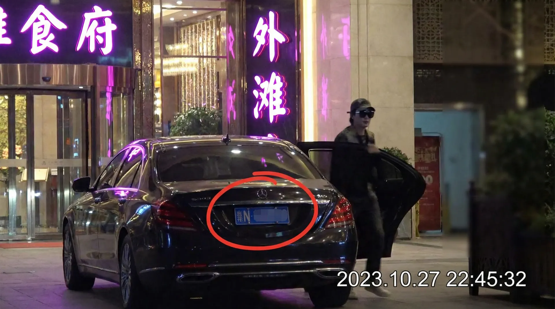 每日吃瓜 - 持续更新推荐，发现更多相关内容 - 某明星深夜现身高档餐厅被拍